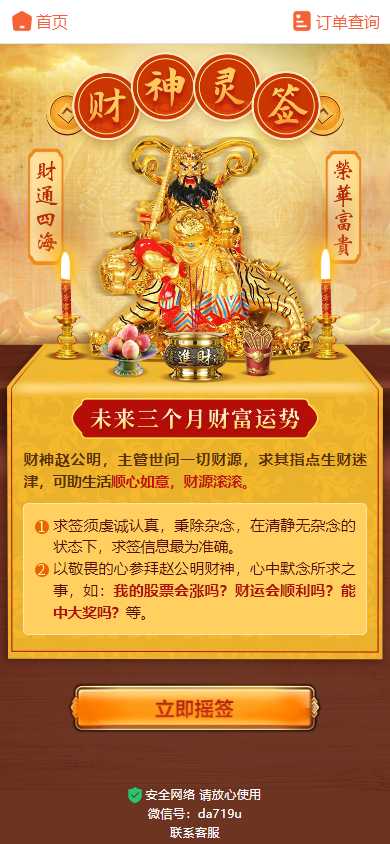 商品截图