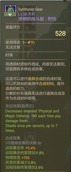 商品截图