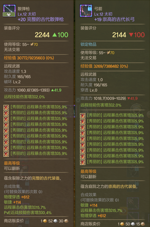 商品截图
