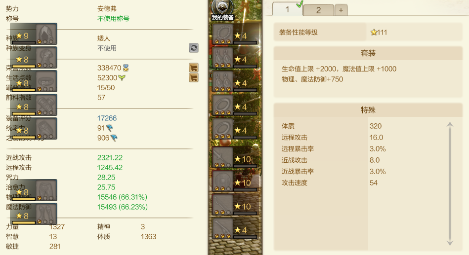 商品截图